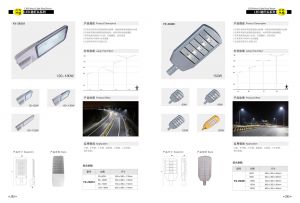 道路路燈的競(jìng)爭(zhēng)優(yōu)勢(shì)是什么