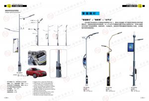 為什么路燈不裝漏電維護(hù)器？