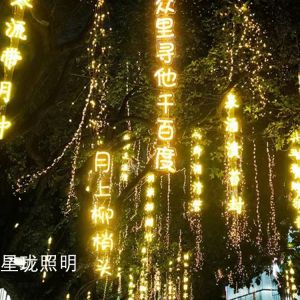 夜景照明設(shè)計(jì)照明元素的照明方式設(shè)計(jì)